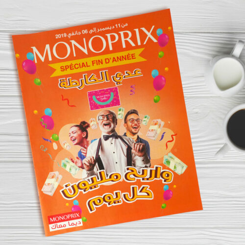monoprix spécial fin d&rsquo;année